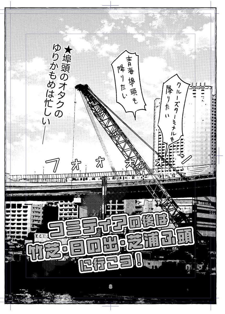 これがこうなってこうじゃ 