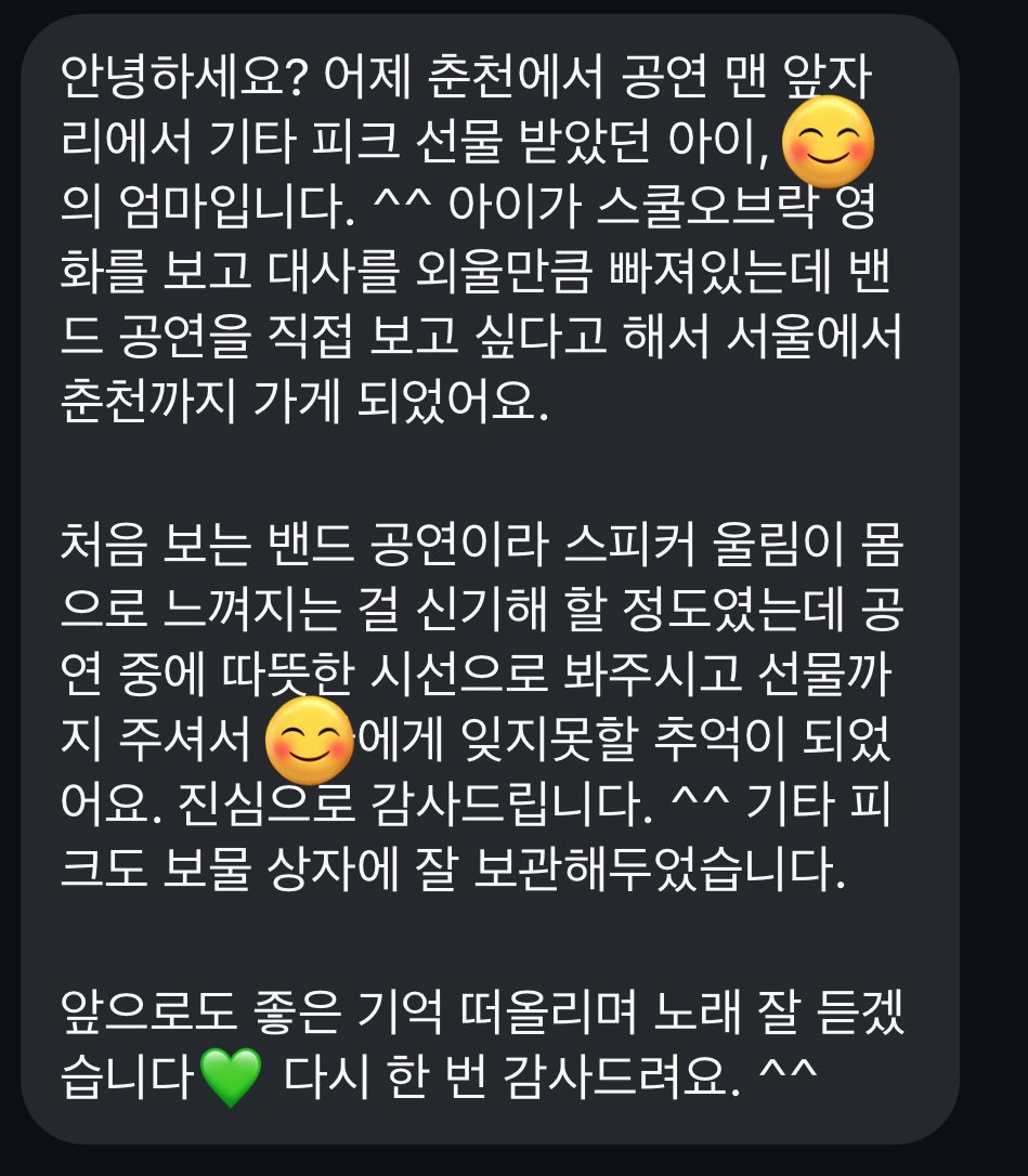nasang23's tweet photo. ㅠㅡㅠ https://t.co/9iZ5Qd795J