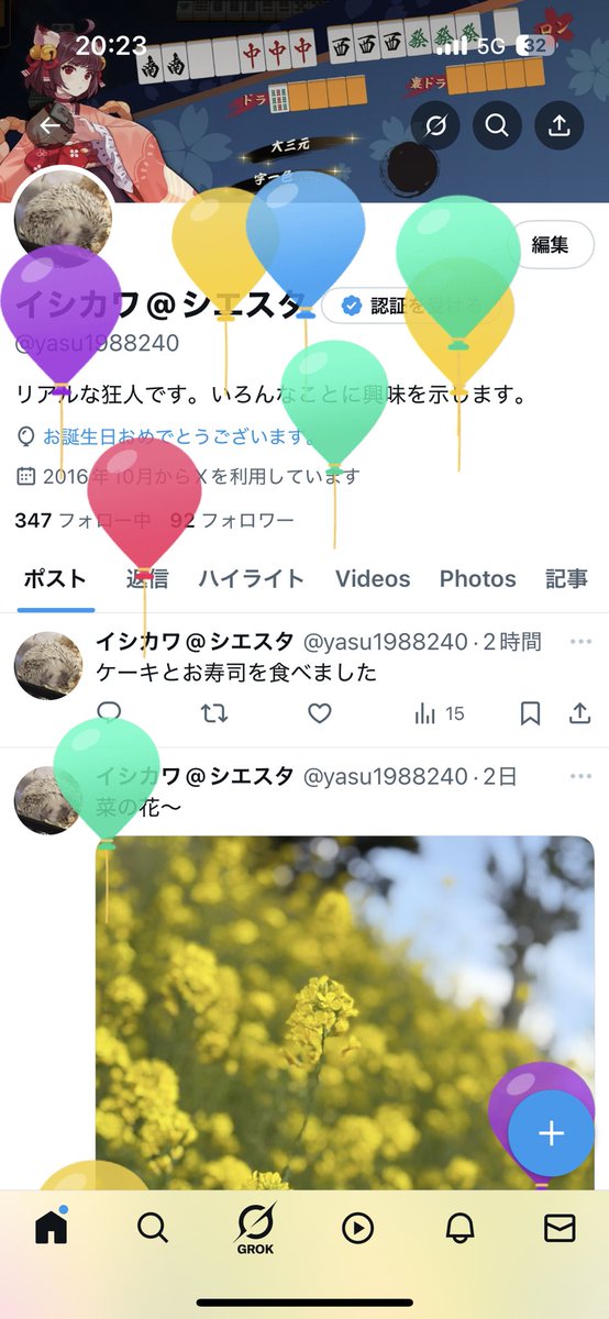 素数で1番嫌いな数になりました