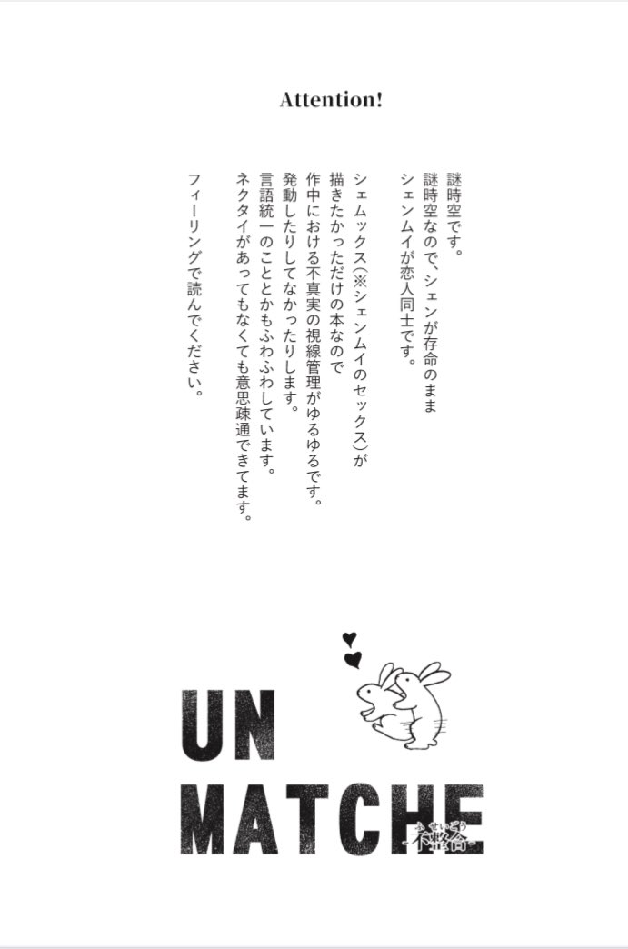 これ描いたのが2年前で時の流れの早さに恐れ慄いています
ちょうどK2大量無料公開の範囲だから擦ってるのもしゃらくさくて笑う 