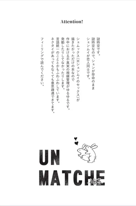 これ描いたのが2年前で時の流れの早さに恐れ慄いています
ちょうどK2大量無料公開の範囲だから擦ってるのもしゃらくさくて笑う 