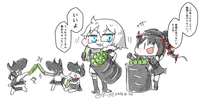うっかりキュウリを集めすぎた集積地棲姫、あまりにも多すぎて駆逐ラ級でも魚雷として投げられるレベル。 