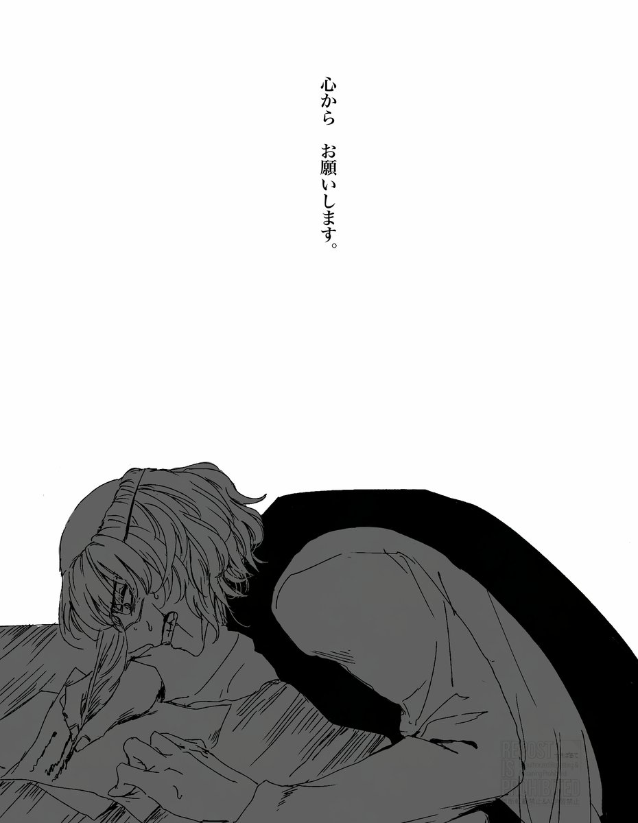 手紙 