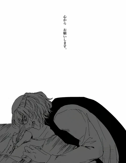 手紙 
