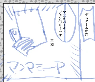 進捗だめです😂
明日か明後日になるかも…ゴメンネ 