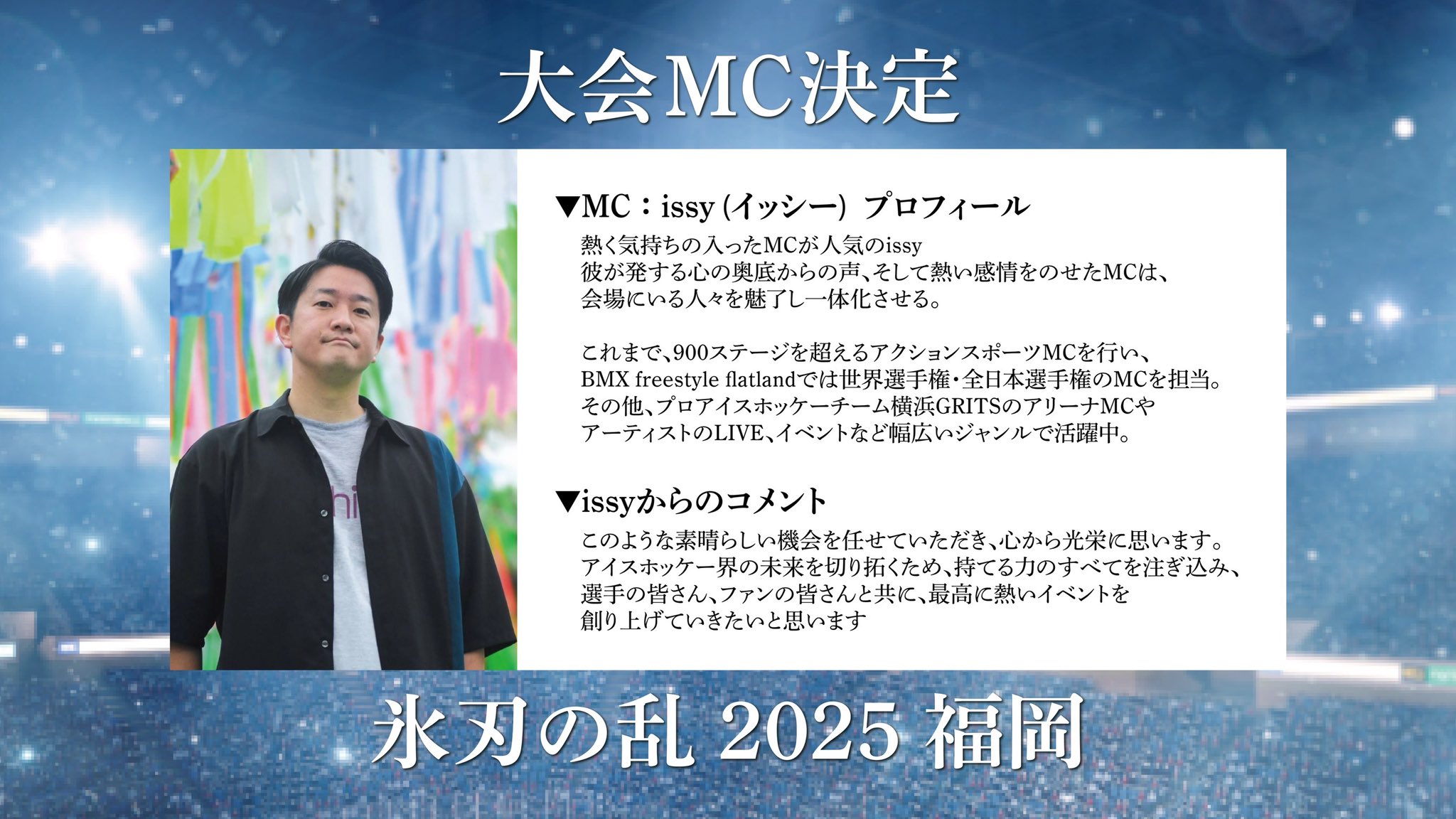 YushirohHirano 平野裕志朗 (@9yushi0) / X YushirohHirano 平野裕志朗 (@9yushi0) / X
