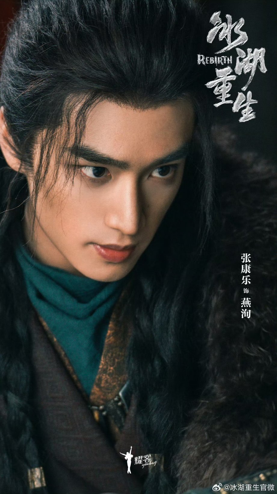 陳情令 肖戦 最新weibo写真集 2023/1〜2023/12月 34p 【公式通販】