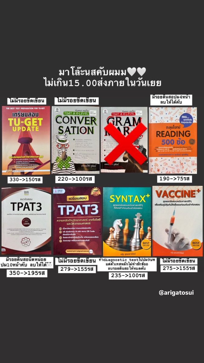 nสุ่ย tweet media