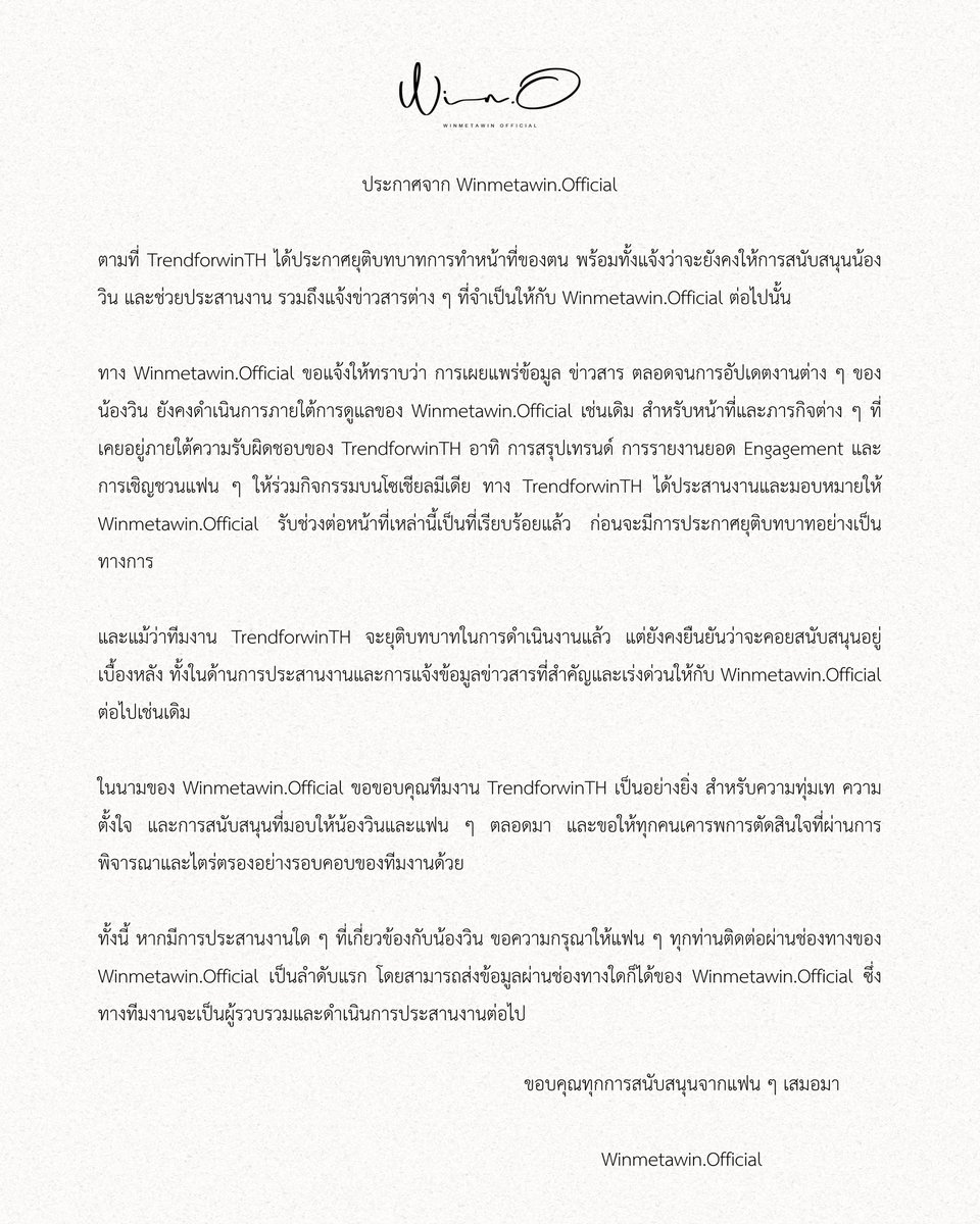 ประกาศจาก Winmetawin.Official

#winmetawin <a href="/winmetawin/">Winmetawin</a> 
#snowballpower