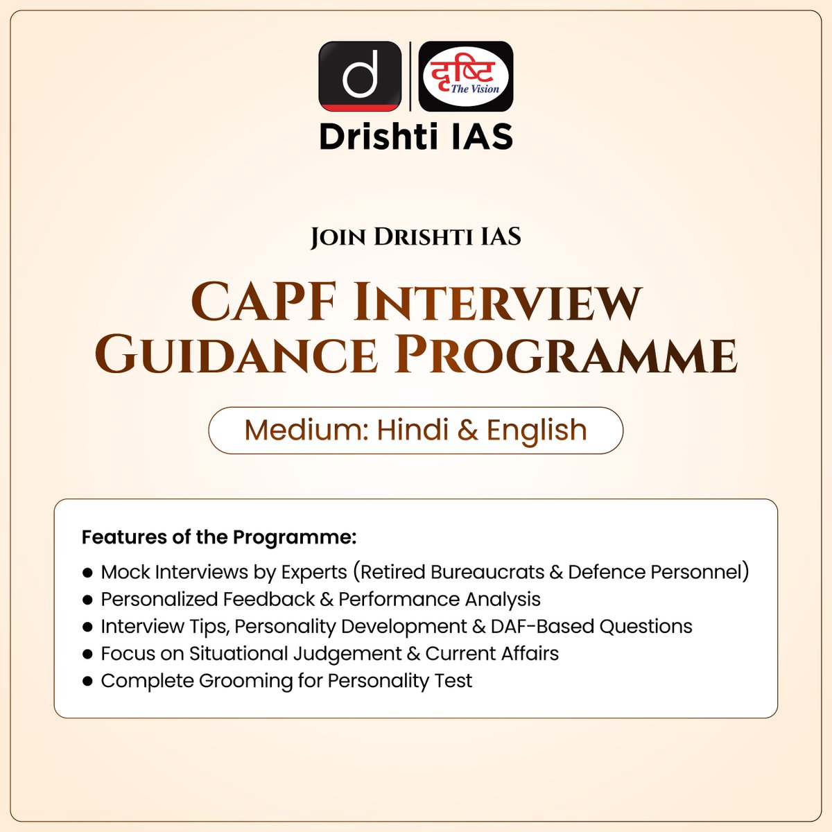 drishtiiaseng's tweet photo. Get ready to shine in your #UPSC #CAPF AC #Interview! #DrishtiIAS offers comprehensive guidance at our #MukherjeeNagar Centre.
Reserve your spot online: https://t.co/9IAJtHBPbg
or call us at: 8929945384
#CAPFInterview #InterviewGuidanceProgram #SpecialForces #DrishtiIASEnglish https://t.co/wCunPz9YI0
