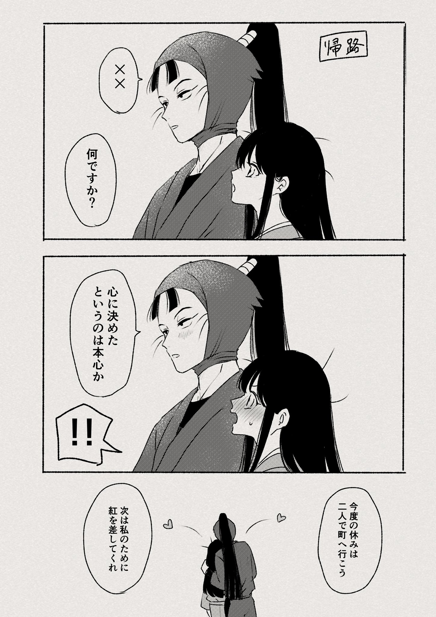 Ｒ♡Ｒ様おまとめ 黒兎みかげ🏴RazzRoyal on X