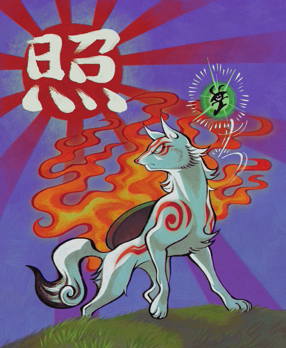 HAPPY OKAMI DAY