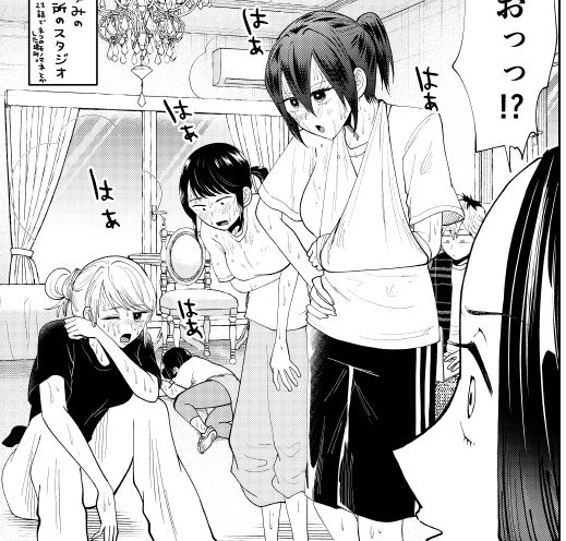 月曜が、くるのがはやいよ～♪ 