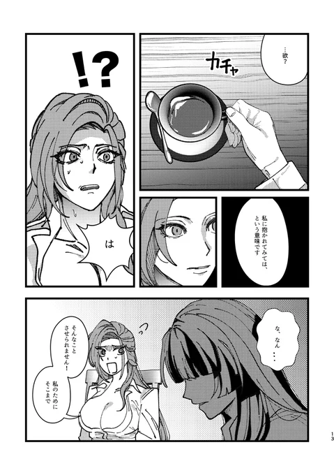 (4/6) 