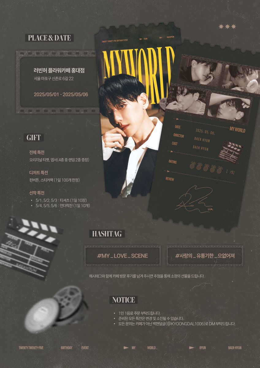 𝟐𝟎𝟐𝟓 𝐁𝐀𝐄𝐊𝐇𝐘𝐔𝐍 𝐁𝐢𝐫𝐭𝐡𝐝𝐚𝐲 𝐂𝐚𝐟𝐞 𝐄𝐯𝐞𝐧𝐭 🎞️

📍러빈허 플라워카페 홍대점
🗓️ 2025.05.01. ~ 05.06.

사랑하는 백현이의 생일을 맞아 생일카페를 운영합니다. 많은 방문 부탁드립니다❤️

#MY_LOVE_SCENE #사랑의_유통기한_으없어져
#백현 #BAEKHYUN <a href="/B_hundred_Hyun/">Baekhyun_EXO</a>