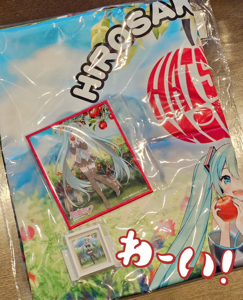 初音ミク×弘前りんご りんご法被 Art by 朝顔みのる