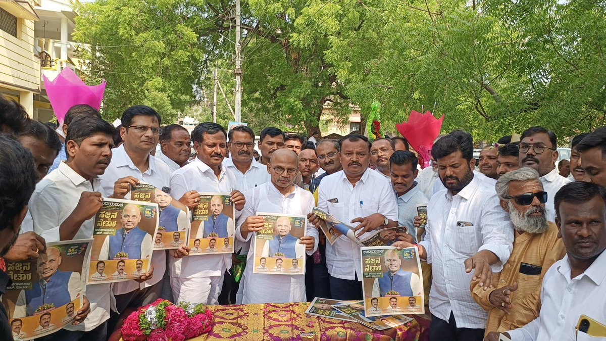 S_PrakashPatil tweet picture