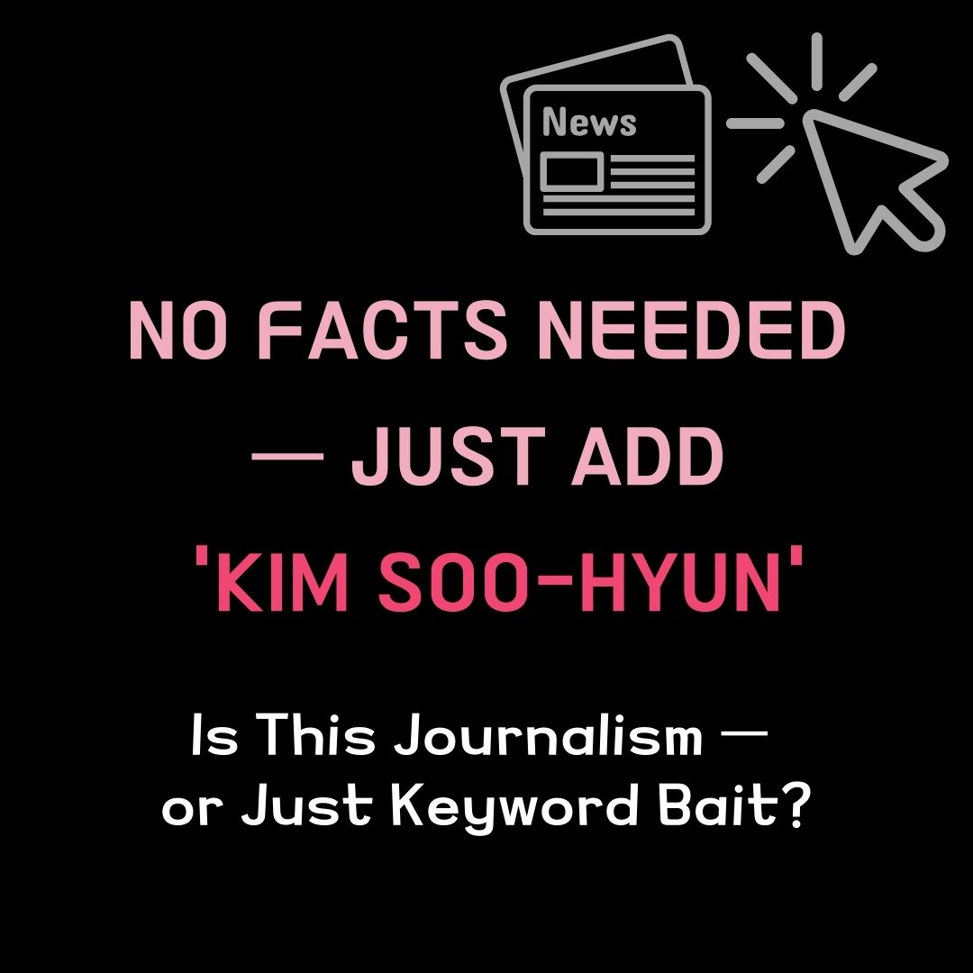 withKSH88216's tweet photo. The media chose sensation over truth.
And the name “Kim Soo-hyun” was consumed in the process.
Please — let’s not sink any lower.
What we want is a voice for truth, not a business built on clicks.

#김수현 #KimSooHyun 
#金秀賢 #キムスヒョン #คิมซูฮยอน #WeStandwithKimSooHyun https://t.co/7HEEkCSscD
