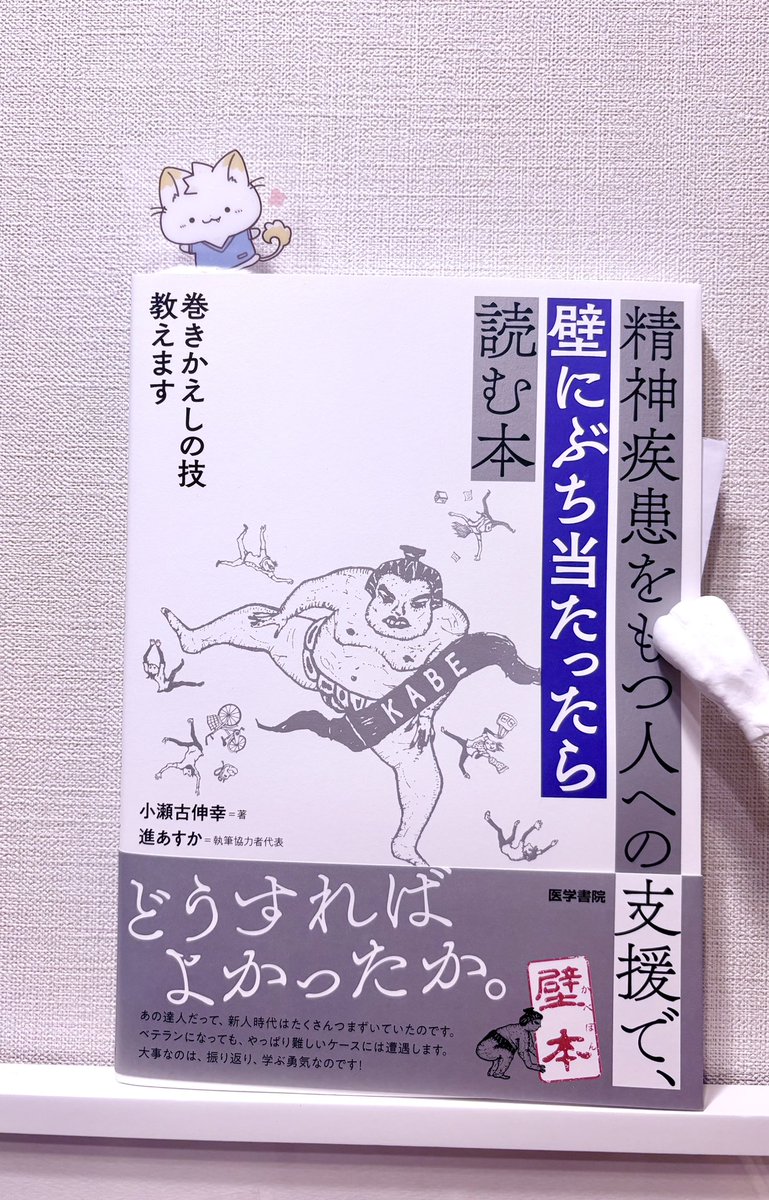 医学書院 看護出版部の本 (@igs_n_books) / X 医学書院 看護出版部の本 (@igs_n_books) / X