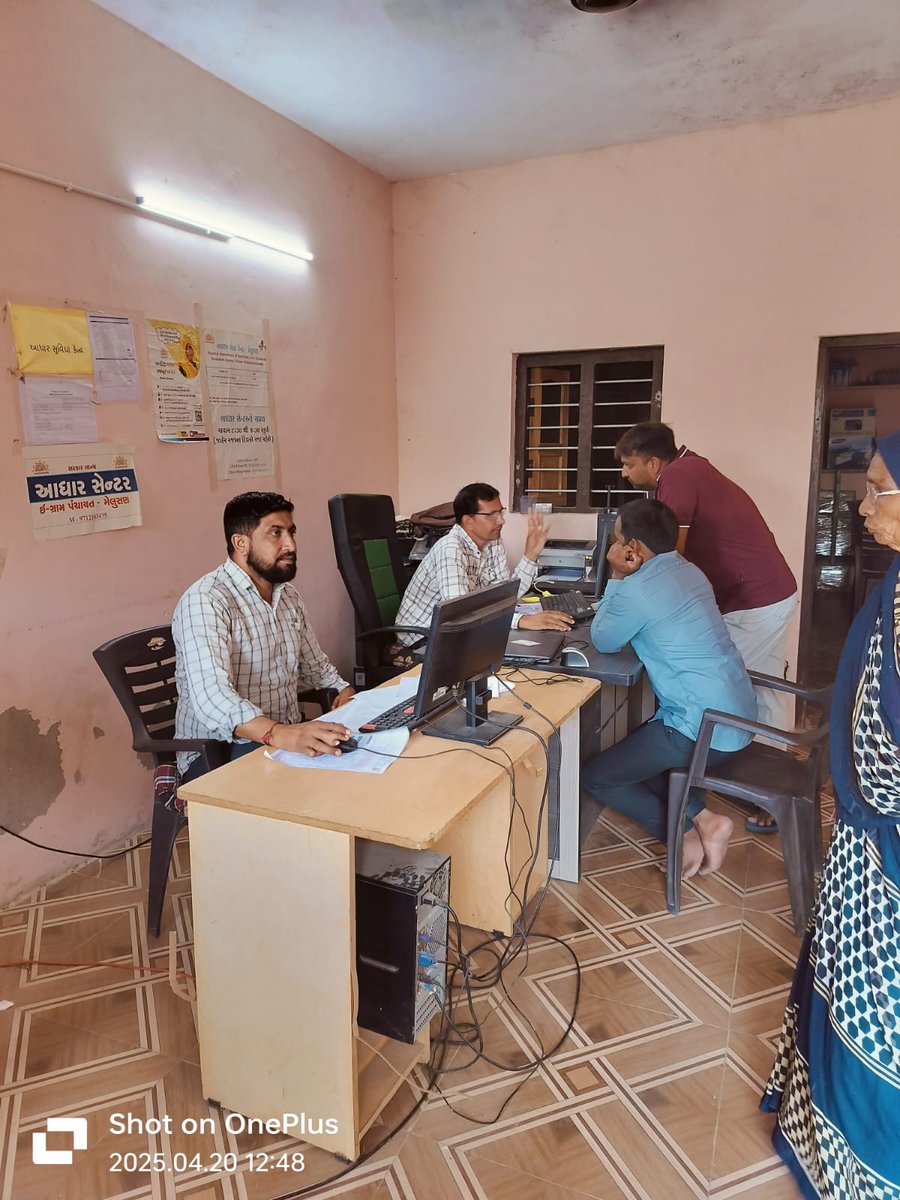 આજ રોજ રવિવાર નાં રોજ પાટણ જિલ્લા નાં ગ્રામ સેવકો તથા વિસ્તરણ સ્ટાફ દ્વારા ફાર્મર રજીસ્ટ્રી ના કેમ્પ તથા પ્રચાર પ્રસારની કામગીરી કરવામાં આવી ..<a href="/CollectorPatan/">Collector Patan</a> <a href="/DDO_PATAN/">DDO PATAN</a> <a href="/InfoPatan/">Info Patan GoG</a> <a href="/DirectorateofA1/">Directorate of Agriculture</a>