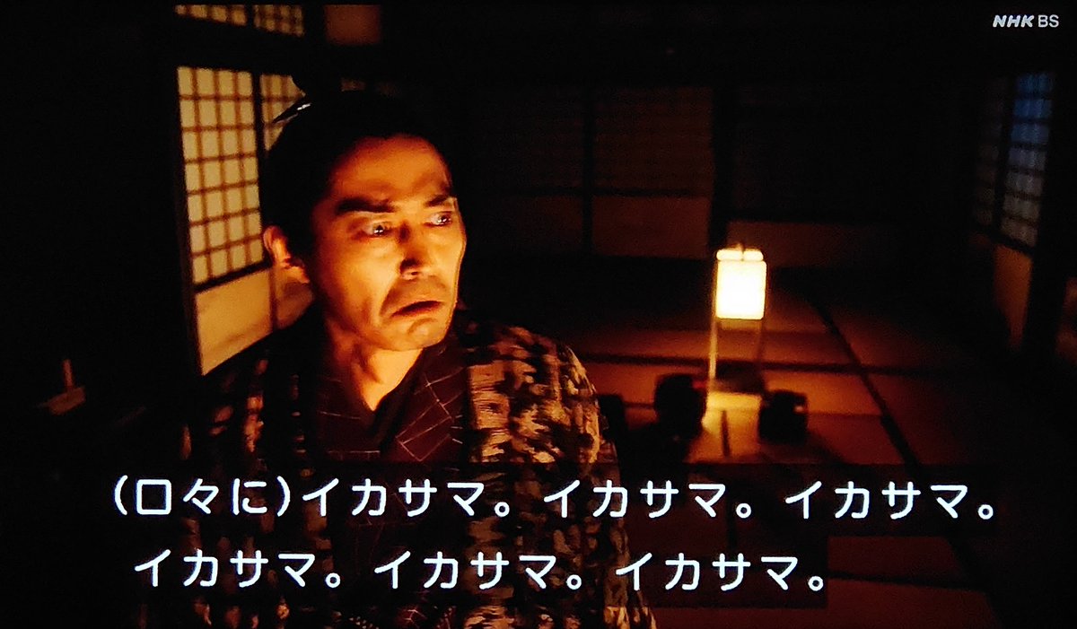 満州アヘンスクワッド