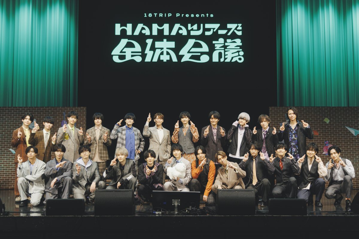 👓HAMAツアーズ全体会議👓 “HAMAツアーズ全体会議”が終了しました