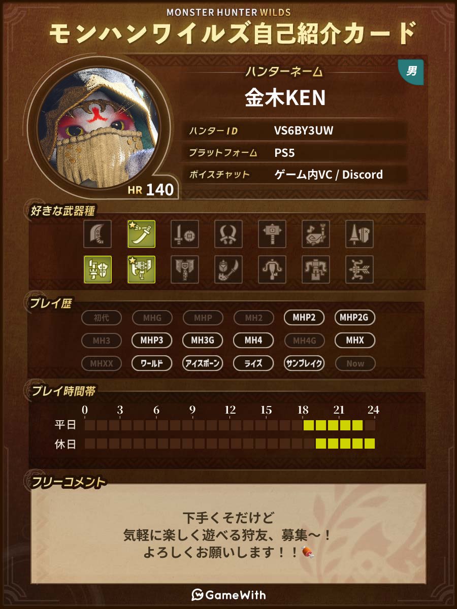 ピザYOUJIRO🍕トロコン🏆 tweet media