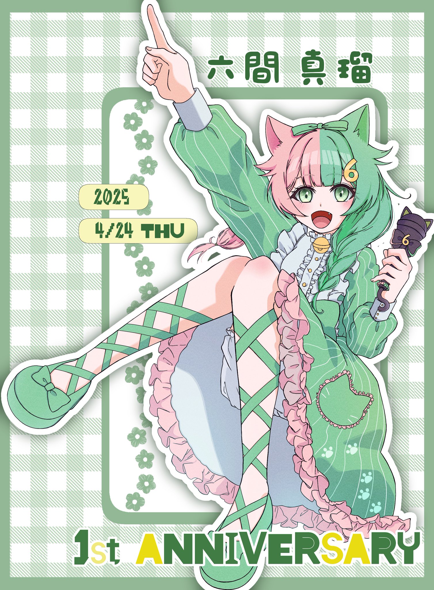 2025年7月のおまとめ可能商品ページ1｜バンダイナムコグループ