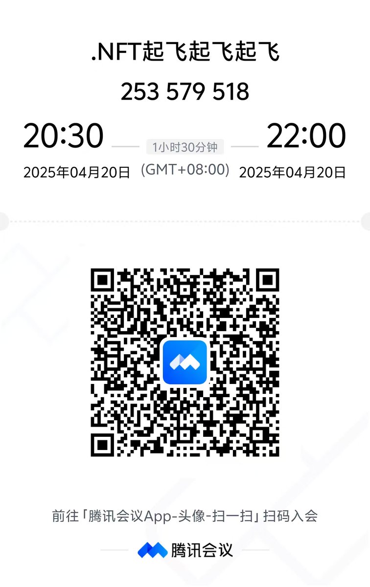 xx ·Yuan⚡️ tweet media