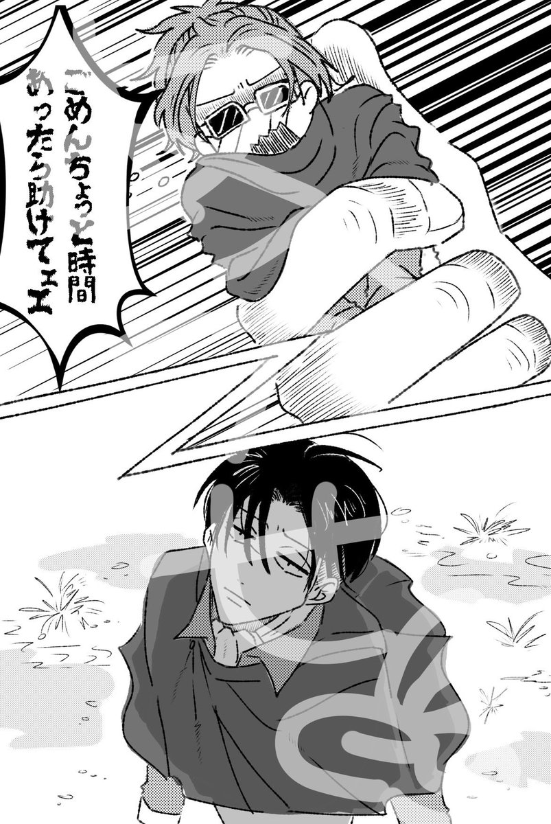 赤瀬 tweet media