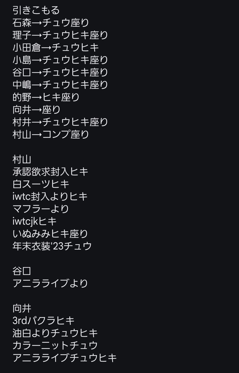 櫻坂46 生写真　トレード　トレ　交換

求）画像1,森田なんでも,k
譲）ご希望メンバー聞いてください。

🌸ツアー愛知東京大阪,リアミ
☀リアミ,代々木28,29&gt;&gt;&gt;郵送📮

お気軽にリプorDMお願いします。
