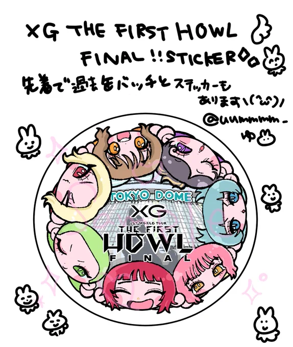 ドームで配るソンムルです🐇 