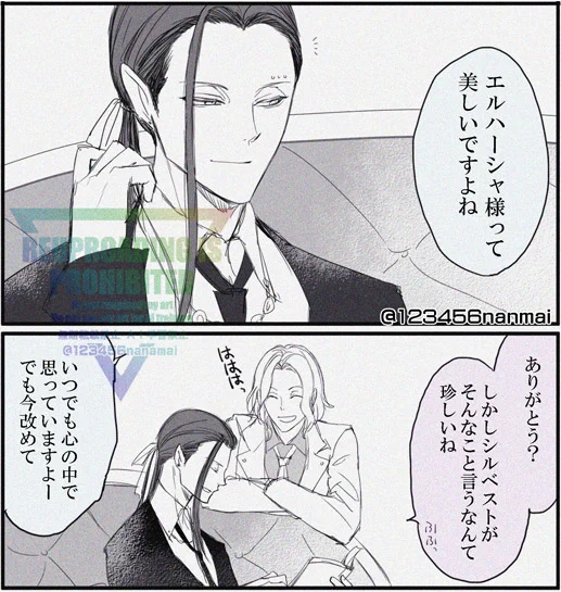なかのひと主従漫画2枚(^-^)/一回ちょっともえはっさんで描いとけでエルシル(主×従)です^^できてて受攻の話しているのでワンクッションでこちらから→https://t.co/qSjKJXSjuP 