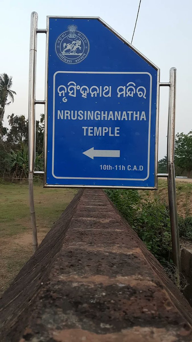 SubhenduDash22's tweet photo. Discover the hidden gem of Kalinga architecture: Prabhu Nrusinghanath Temple, Paribasudeipur, Odisha. A 13th-14th century temple dedicated to Lord Nrusinghanath, just 20km from Bhubaneswar.  #OdishaHeritage #KalingaArchitecture #Nrusinghanath #TempleTrail #IncredibleIndia https://t.co/0IvDwULYZg