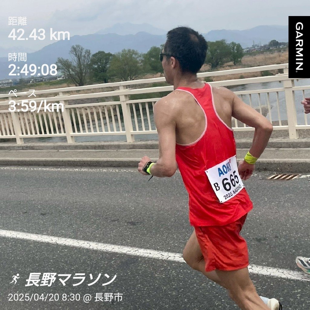6te8cd's tweet photo. 毎年恒例、長野マラソンへ出走！
長野市は桜が丁度良い感じ🌸
気温が高いものの、陽射しがなく☁️模様で良い感じ。かと思ったけど、10km地点で既に汗ダクに〜　35kmまでは粘れたけど、逆風の河川敷で撃沈。
まあ、実力不足ですな。
それでもなんとか、サブエガを死守出来たので良しとしましょう💨 https://t.co/UivHerAhfo