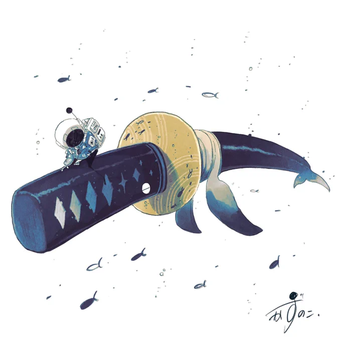 名刀 青鯨#イラスト 