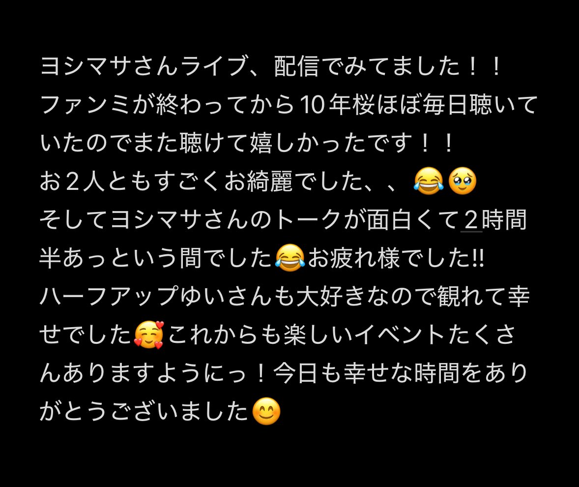 hatahata160726's tweet photo. #横山由依 #ゆいはん
#柏木由紀 #ゆきりん
#LOOKBACK85
#井上ヨシマサさんライブ https://t.co/VZgrObcO74