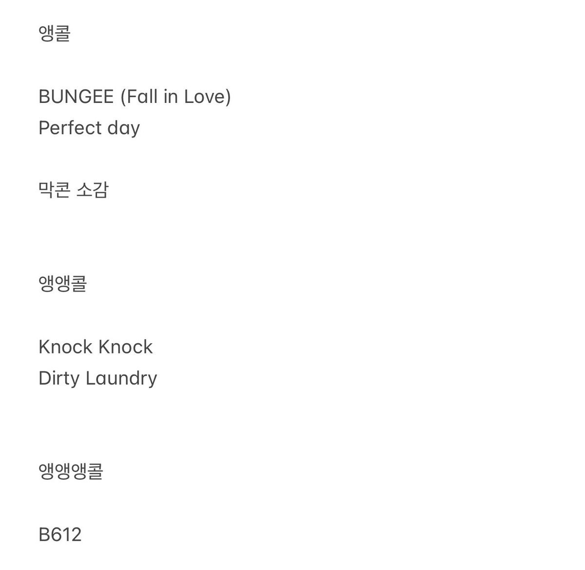250420 오마이걸 콘서트 Milky Way

Set list.

#오마이걸 #OHMYGIRL #MilkyWay