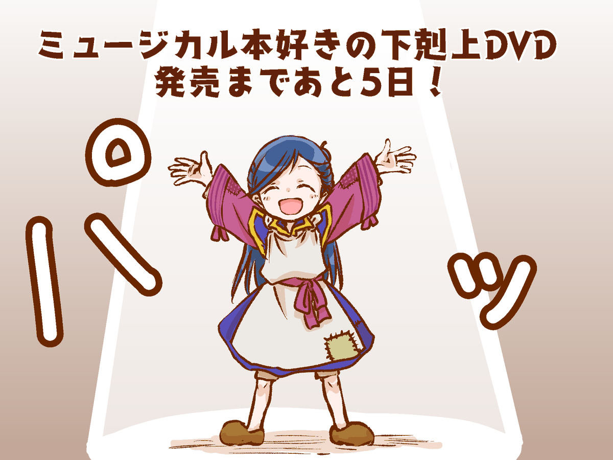 久藤丈 tweet media