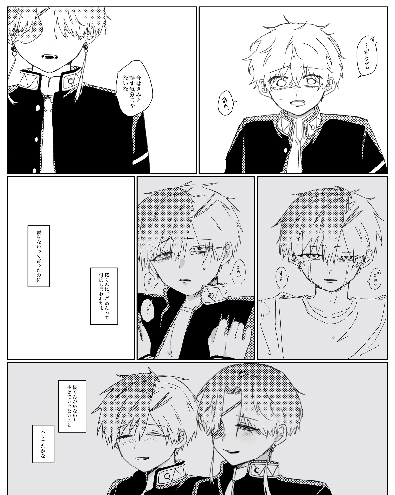 独特な店 咲 X / (@saku_wb1027) フラワー・リース