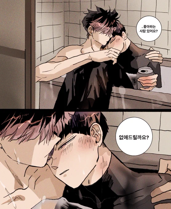 날짝홋 