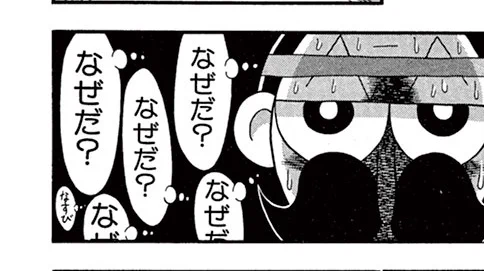 @soyamanga ここも好き 