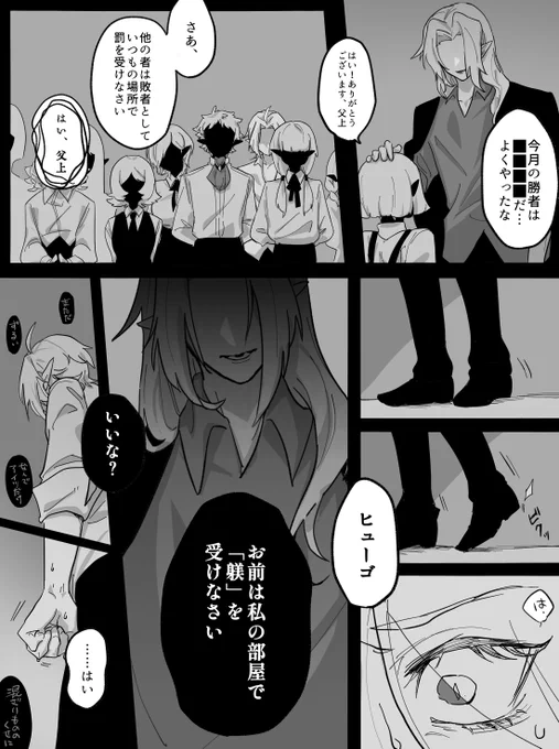 父上×🦇 