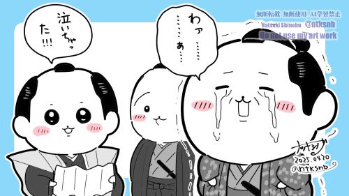 「七つ星の龍と源内軒の痛快なる敵討ち」のくだりや、須原屋さんの心意気、蔦重の流儀とか、もう涙腺がもたなくて今これ
(第16回感想絵 1/2)
#大河べらぼう
#べらぼう絵