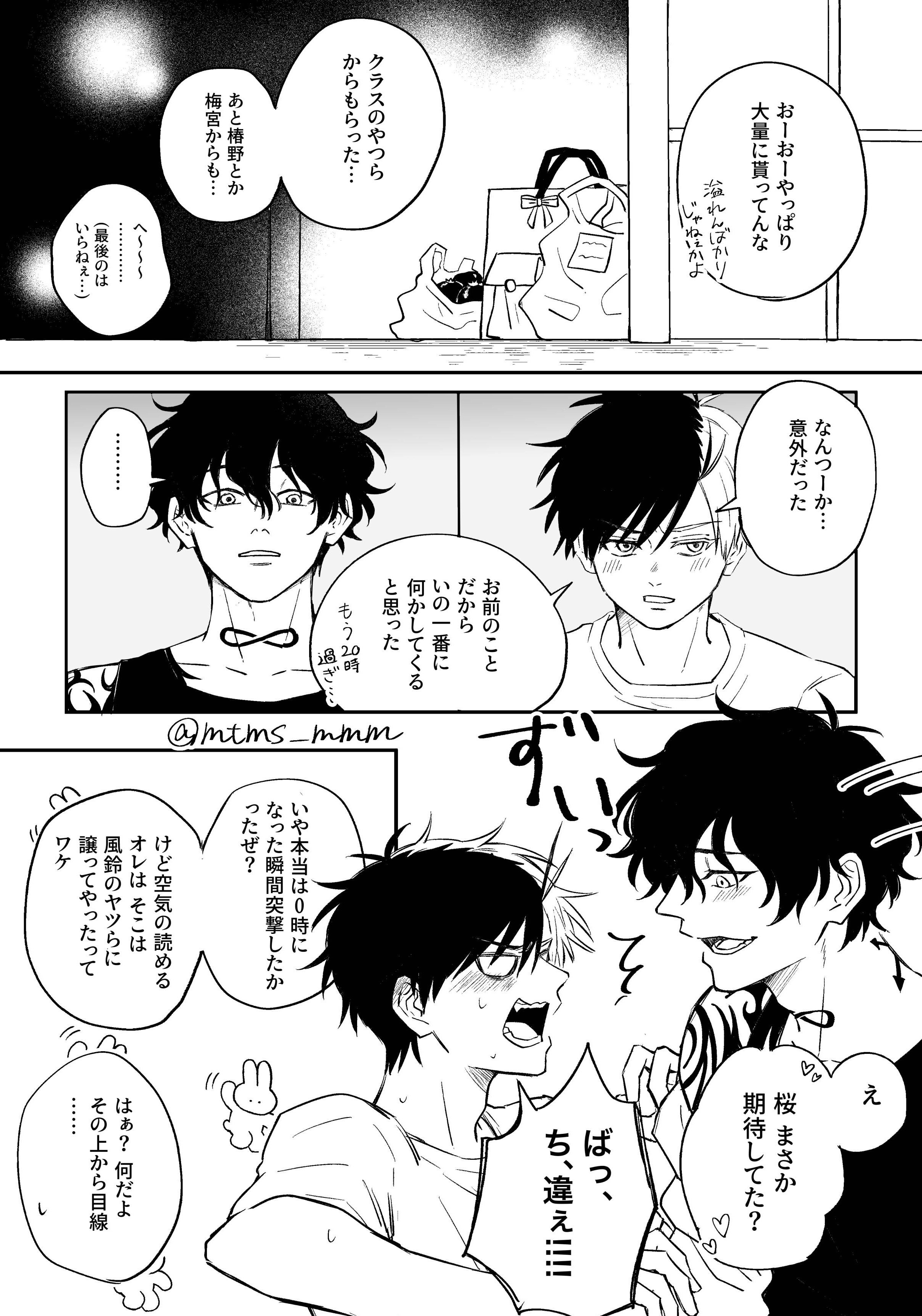 KALAダストボックス 角 ブラック | 商品情報 | KOKUBO 小久保