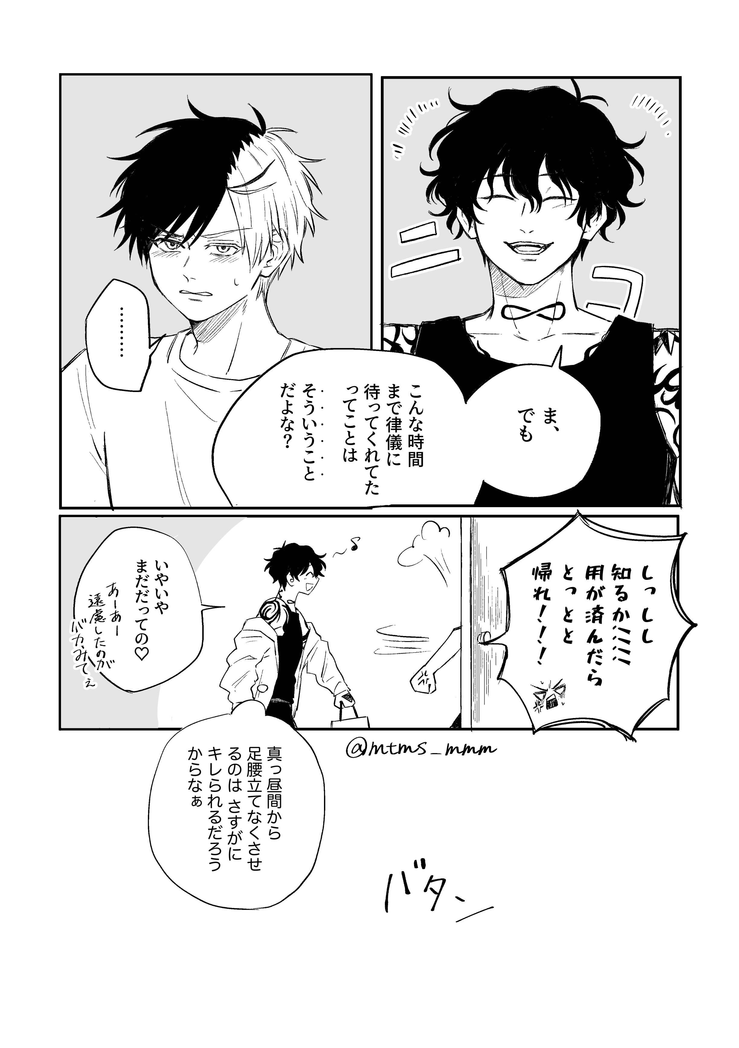 KALAダストボックス 角 ブラック | 商品情報 | KOKUBO 小久保