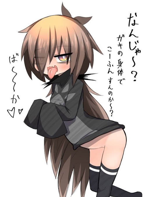 ใใใฎใฏใฝใฌใญโฆ๐ข