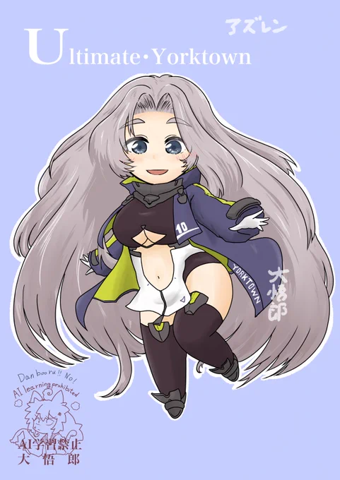 アルティメットヨークタウン姉さん#アズールレーン #AzurLane 