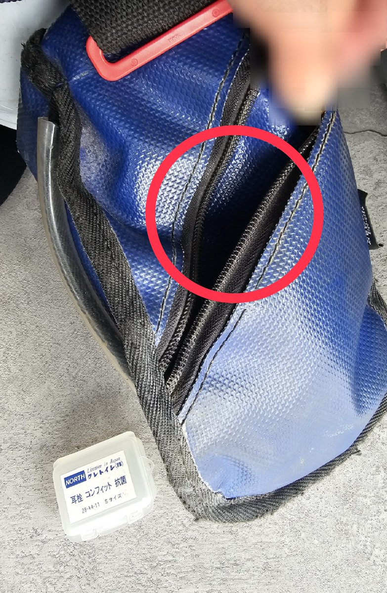 耳栓入れは赤丸にあったよ
無くさないようにって入れたけど
記憶をなくしてたとさ(笑)WWWW