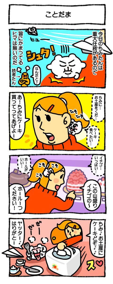 マインドコントロール 